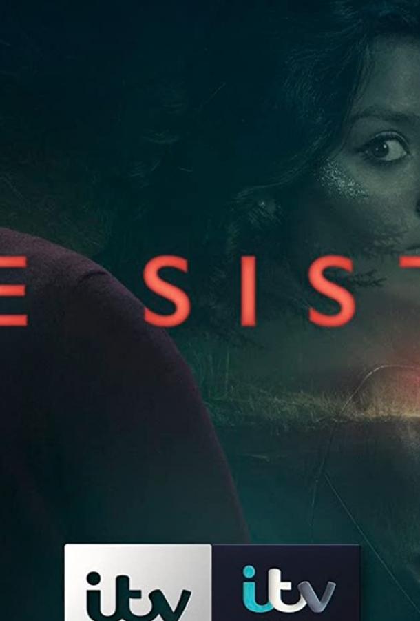 Постер к Сестра / Потому что ночь (1 сезон)