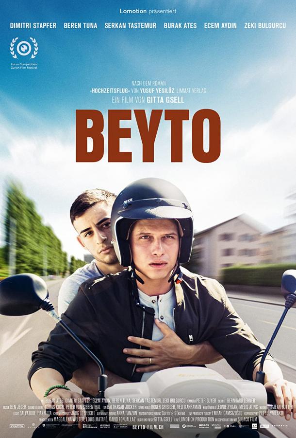 Постер к Бейто (2020)
