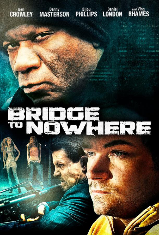 Постер к Мост в никуда (2009)