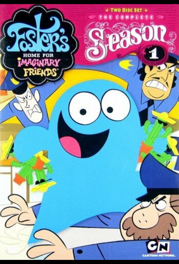 Постер к Дом друзей Фостера (1-6 сезон)
