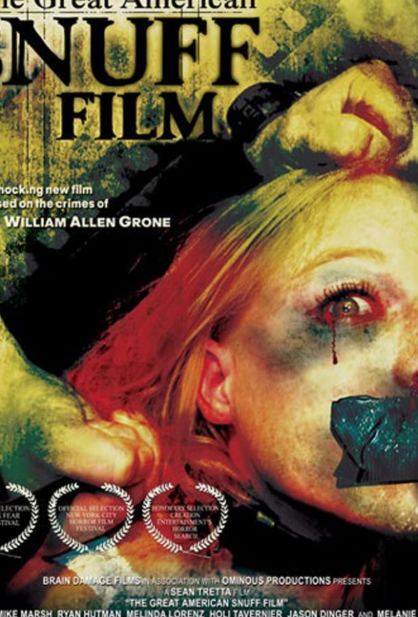 Постер к Великий американский фильм об убийствах (2004)