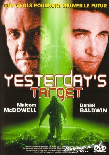 Постер к Вчерашняя мишень (1996)