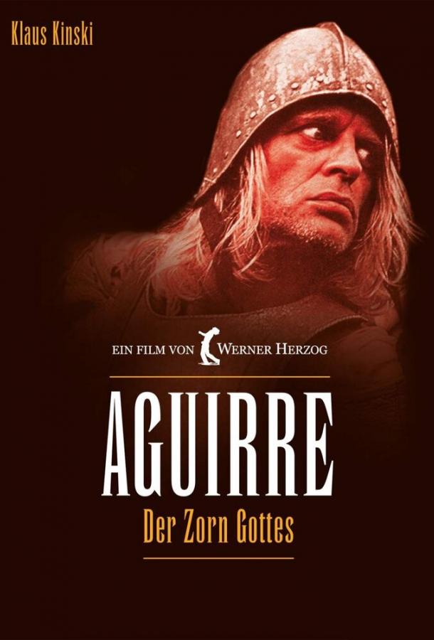 Постер к Агирре, гнев божий (1972)