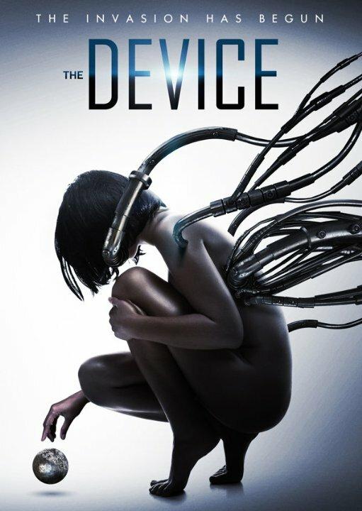 Постер к Шар (2014)