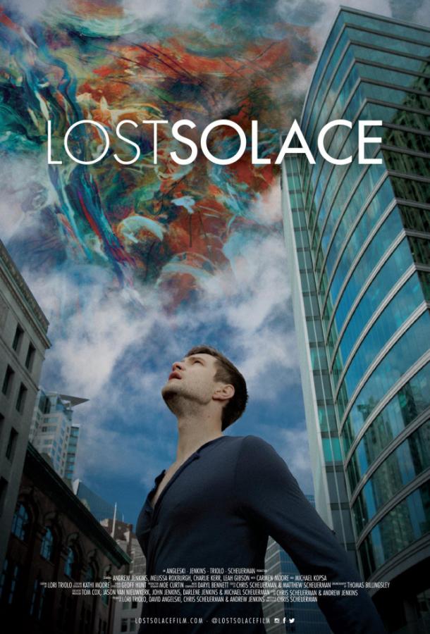 Постер к Без утешения (2016)
