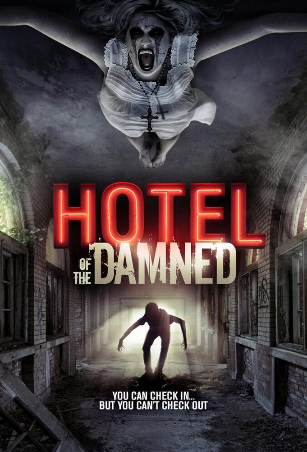 Постер к Отель проклятых (2016)