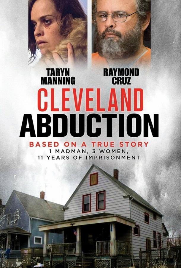 Постер к Кливлендские пленницы (2015)