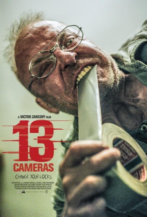 Постер к 13 камер (2015)