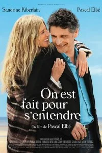 Постер к Слышать друг друга (2021)